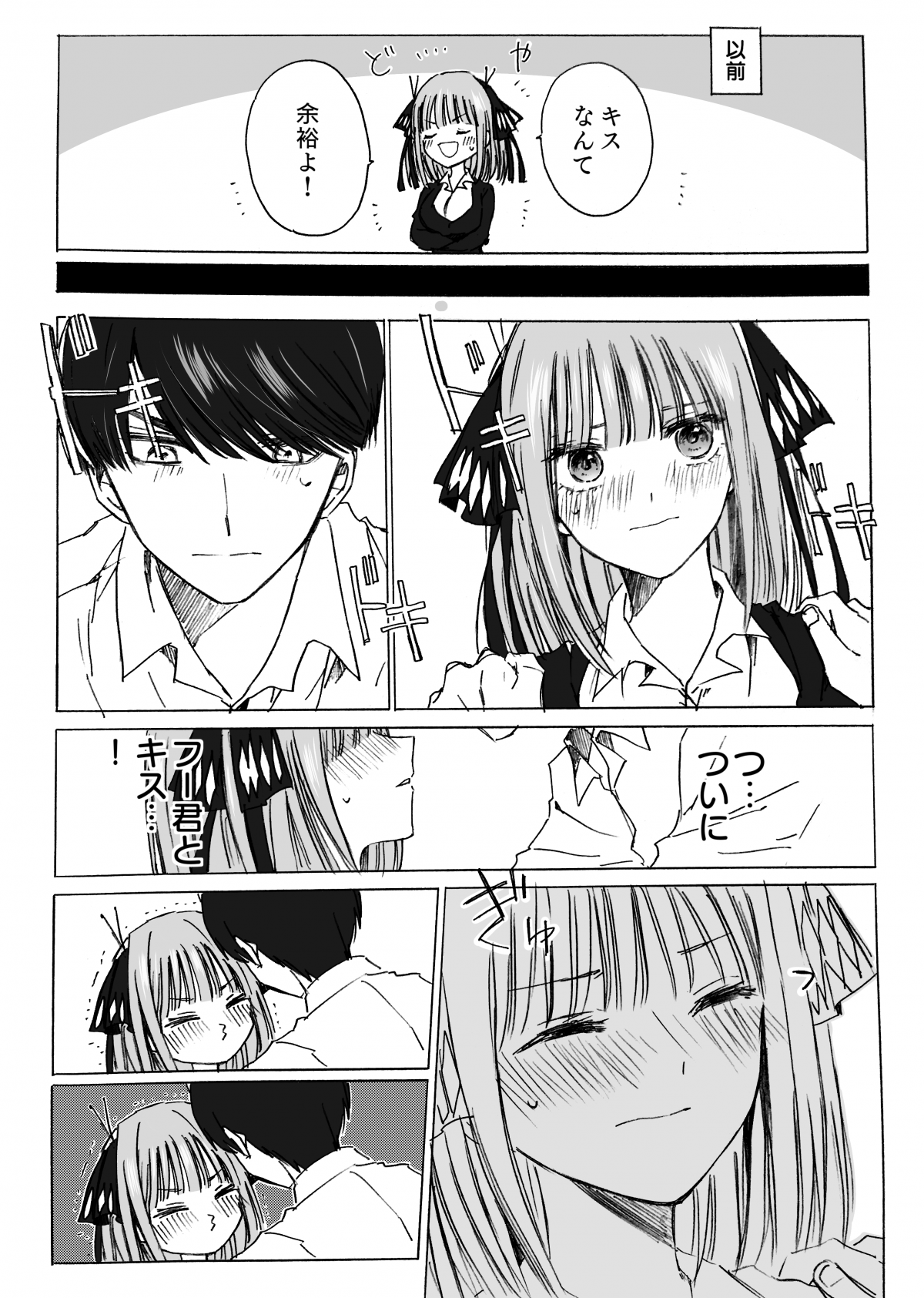 CtO2j.png