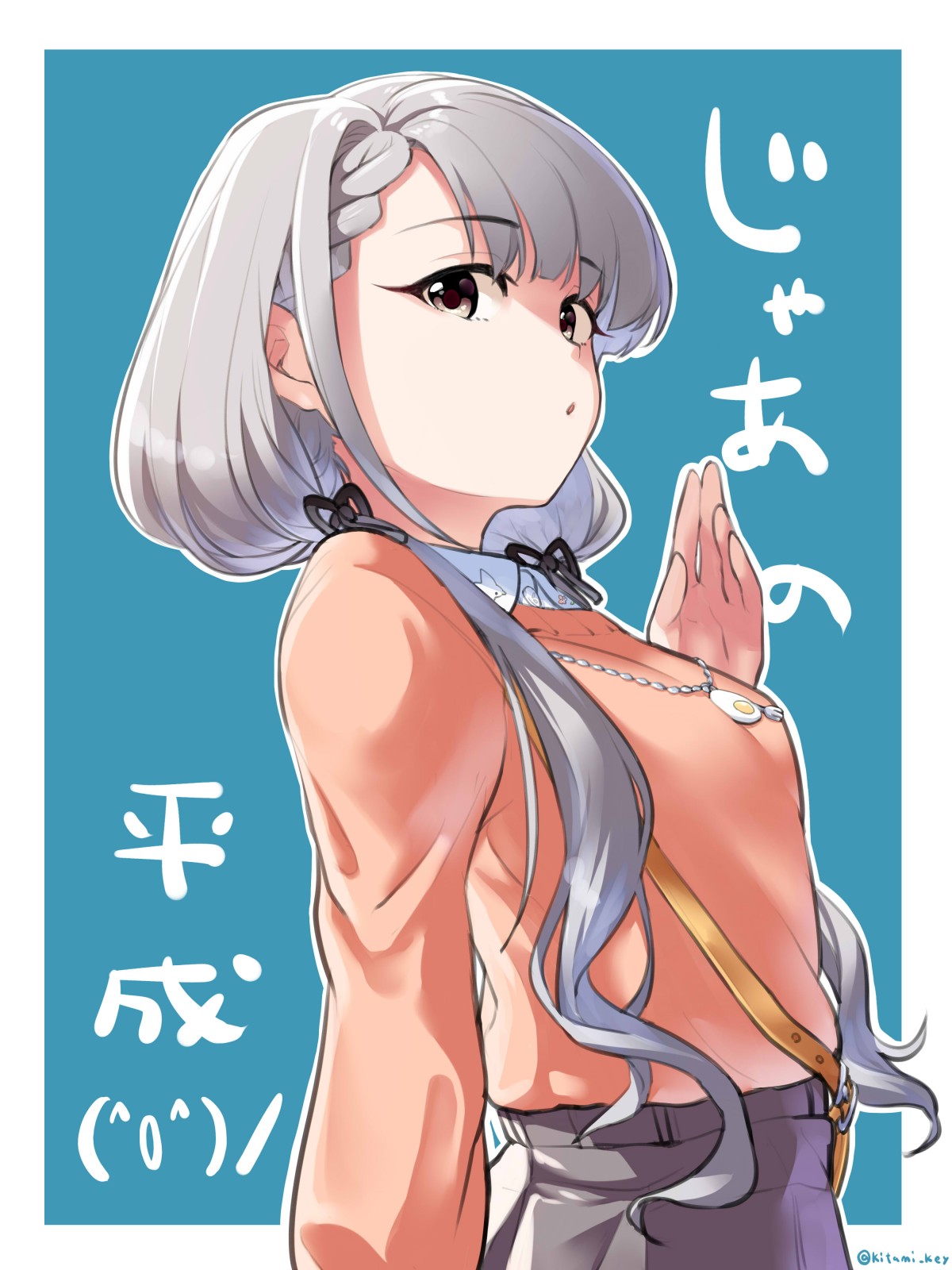 YitW2.jpg